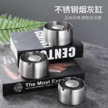 Thickened stainless steel ashtray Bar Internet cafe ashtray Cigarette restaurant ashtray Hotel durable ashtray