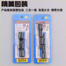 Taiwan imported external hexagonal screwdriver sleeve strong magnetic electric pneumatic screwdriver. Set head. Hand electric drill socket wrench screwdriver. Screwdriver. Sleeve