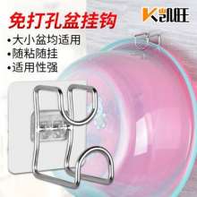 Kaiwang bathroom stainless steel washbasin hook toilet seamless nail-free sticky hook wall suction cup hanging washbasin rack