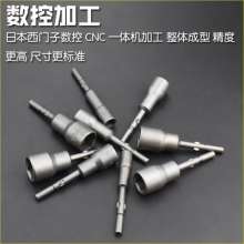 Nichol 801 electric screwdriver sleeve. Pneumatic sleeve. Hexagon head electric drill electric screwdriver. Bit head. Hexagon socket head. 60L screwdriver. Hardware tools