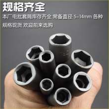 Nichol 801 electric screwdriver sleeve. Pneumatic sleeve. Hexagon head electric drill electric screwdriver. Bit head. Hexagon socket head. 60L screwdriver. Hardware tools