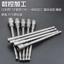 Niigata external hexagonal wind sleeve. Lengthened. Electric hand. Electric drill bit wrench. Screwdriver. Screwdriver set magnetic 150L