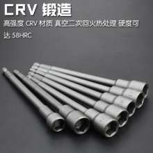 Niigata external hexagonal wind sleeve. Lengthened. Electric hand. Electric drill bit wrench. Screwdriver. Screwdriver set magnetic 150L