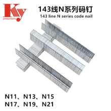 N series yard nails, anti-rust yard nails, anti-card yard nails, ceiling nails, yard nails for decoration, galvanized iron yard nails, wood fixing nails