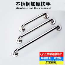 304 stainless steel bathroom handrail corridor handrail handicapped handrail toilet handrail toilet handrail toilet handrail bathroom handrail bathroom safety handrail