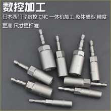 80L100L deepened air screwdriver sleeve .1/4 lengthened electric socket screwdriver. screwdriver. screwdriver .sleeve 6.35 wind screwdriver sleeve H6-19mm
