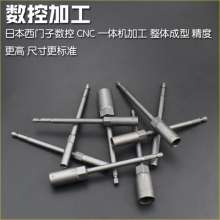 150L deepened air screwdriver sleeve. Screwdriver. Hardware tool. Sleeve. 1/4 lengthened electric sleeve screwdriver head 6.35 air screwdriver sleeve H6-19mm