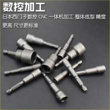 Nichols screwdriver socket. Pneumatic socket head. Internal and external hexagonal electric drill. Electric screwdriver. Hexagon socket head 65. Screwdriver