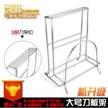 Kaiwang Stainless Steel Knife Holder Floor Knife Stand Wire Diameter 4.8mm Height 27cm Width 23cm Large Knife Holder