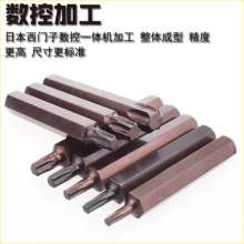Nichols S2 Hexagonal Plum Blossom Electric Bit. Batch Nozzle. Hardware Tools Wind Bit 10mm Auto Protection Bit S2 Star Batch Bumper Bit T20-55