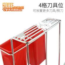 Kaiwang Stainless Steel Knife Holder Multifunctional Kitchen Shelf Pot Cover Knife Holder Kitchen Shelf Wall Non-Magnetic