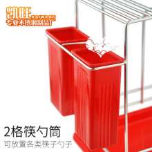 Kaiwang Stainless Steel Knife Holder Multifunctional Kitchen Shelf Pot Cover Knife Holder Kitchen Shelf Wall Non-Magnetic