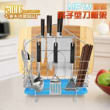 Stainless steel knife holder kitchen knife holder cutting board knife storage rack kitchen rack non-magnetic