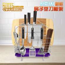 Stainless steel knife holder kitchen knife holder cutting board knife storage rack kitchen rack non-magnetic