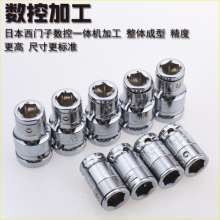 Nichols 3/8 1/2 square head to hexagonal impact batch. Batch Tsui Hardware tools. Screwdriver. Screwdriver. Impact batch star batch buckle screwdriver joint spring sleeve batch head
