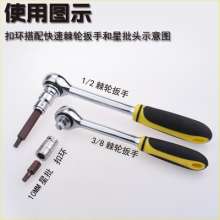 Nichols 3/8 1/2 square head to hexagonal impact batch. Batch Tsui Hardware tools. Screwdriver. Screwdriver. Impact batch star batch buckle screwdriver joint spring sleeve batch head