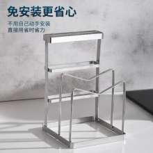 Stainless steel flat knife plate holder pot cover cutting board rack kitchen multifunctional pot cover holder knife holder chopping board rack