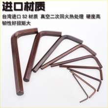 Factory direct Nico S2 material flat head. Allen wrench Allen wrench. Allen wrench. Single inch hexagonal wrench L-shaped hex key. Hardware tools
