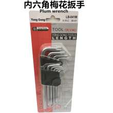 Complete set of hexagonal socket wrenches Long and medium length L-shaped 9-piece hexagon socket wrench set Hexagon socket Torx wrench set Flat head hexagon socket Torx socket wrench Hexagonal screwdr