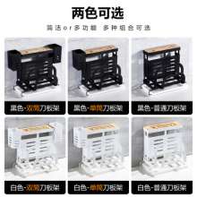 Factory direct sale stainless steel knife board rack kitchen land multifunctional cutting board chopping board chopsticks knife storage rack