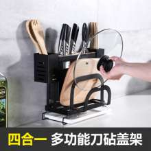 Factory direct sale stainless steel knife board rack kitchen land multifunctional cutting board chopping board chopsticks knife storage rack