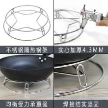 Kaiwang stainless steel kitchen pot rack kitchen steamer rack bold double wok rack heat insulation pad anti-scalding rack