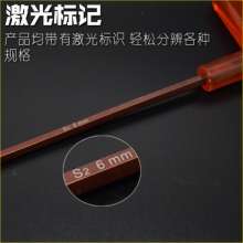 Nichol imported T-type hexagonal wrench. Single extended hexagonal screwdriver. Hexagonal hexagonal hexagonal wrench. Wrench. Hardware tool