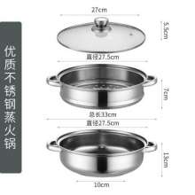 Edible stainless steel steaming hot pot multi-function steaming soup thickening pot hot pot double-layer three-layer soup steamer factory direct sales