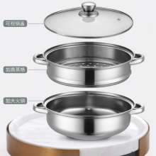 Edible stainless steel steaming hot pot multi-function steaming soup thickening pot hot pot double-layer three-layer soup steamer factory direct sales