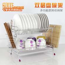 Stainless steel floor dish dish rack dish dish rack 2 layer kitchen rack kitchen floor dish dish rack factory direct sales