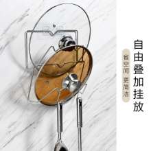 Stainless steel wall-mounted hook pot cover rack without punching multifunctional kitchen pot cover storage rack cutting board rack