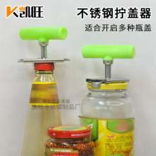 Kaiwang stainless steel cans labor saving can opener kitchen gadget multi-function non-slip bottle opener screw cap