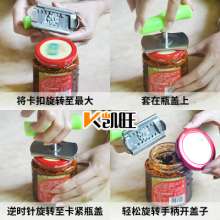 Kaiwang stainless steel cans labor saving can opener kitchen gadget multi-function non-slip bottle opener screw cap