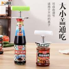 Kaiwang stainless steel cans labor saving can opener kitchen gadget multi-function non-slip bottle opener screw cap