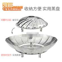New product stainless steel fruit basket telescopic folding kitchen drain basket washing vegetables blue multifunctional zoom folding steamer