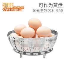 New product stainless steel fruit basket telescopic folding kitchen drain basket washing vegetables blue multifunctional zoom folding steamer