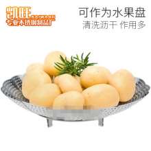 New product stainless steel fruit basket telescopic folding kitchen drain basket washing vegetables blue multifunctional zoom folding steamer
