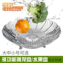 New product stainless steel fruit basket telescopic folding kitchen drain basket washing vegetables blue multifunctional zoom folding steamer