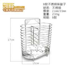 Kaiwang stainless steel chopsticks tube type A creative chopsticks box tableware storage drain rack kitchen racks non-magnetic