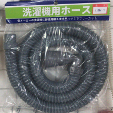 Washing machine outlet pipe Washing machine drain pipe Bold washing machine outlet pipe extension pipe drain pipe