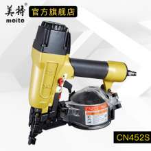 Meite Direct Nail Gun CN452S Roll Nail Gun /Pneumatic Roll Nail Gun /Woodworking Roll Nail Gun Tray Pneumatic Nail Gun Nail Gun Pneumatic Gun