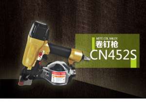 Meite Direct Nail Gun CN452S Roll Nail Gun /Pneumatic Roll Nail Gun /Woodworking Roll Nail Gun Tray Pneumatic Nail Gun Nail Gun Pneumatic Gun