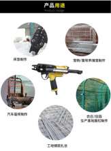 Meite pneumatic C-type gun SC7E/SC7C/SC760C/SC77XE buckle chicken bird pet cage bandage rockery gun