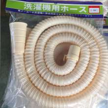 Washing machine outlet pipe Washing machine drain pipe Bold washing machine outlet pipe extension pipe drain pipe