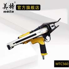 Meite US special pneumatic gun MTC560 MTC600 manual MTHC45C gun big C buckle gun iron cage chicken bird binding nail gun