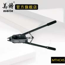 meite美特气动MTC560 MTC600手动MTHC45C型枪大C扣环铁笼鸡鸟绑扎