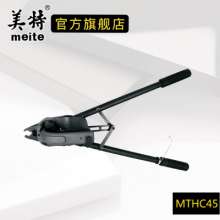 Meite US special pneumatic gun MTC560 MTC600 manual MTHC45C gun big C buckle gun iron cage chicken bird binding nail gun