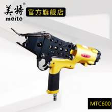 meite美特气动MTC560 MTC600手动MTHC45C型枪大C扣环铁笼鸡鸟绑扎