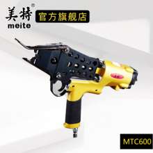 Meite US special pneumatic gun MTC560 MTC600 manual MTHC45C gun big C buckle gun iron cage chicken bird binding nail gun