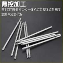 Nichols 5 PCT electric screwdriver. Screwdriver. Screwdriver. Hardware tool. Cross S2 alloy 801 batch electric screwdriver bit screwdriver with strong magnetic 100L120L. Electric screwdriver